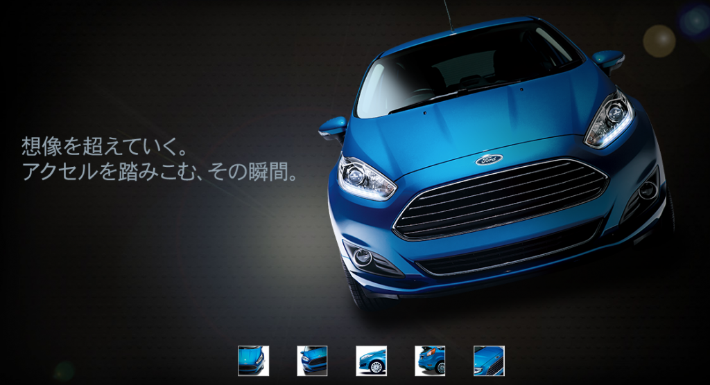 ford-japan-announces-fiesta-ecoboost-will-debut-in-early-2014-photo-gallery_3